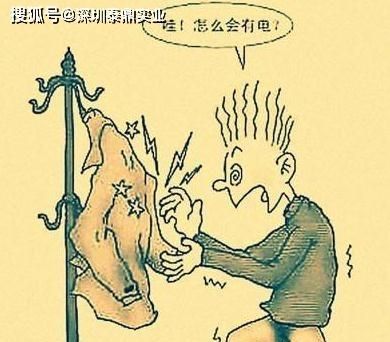 为什么有的人会产生静电