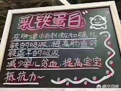 鏂扮敓鍎块搧铔嬬櫧楂樻槸鎬庝箞鍥炰簨锛熼搧铔嬬櫧浣庢槸鎬庝箞鍥炰簨瀹规槗寰椾粈涔堢梾-绗?寮犲浘鐗?