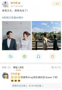 ​曾沛慈的男朋友是谁(曾沛慈老公身份曝光，是乐队吉他手，还担任乐团音乐总监)