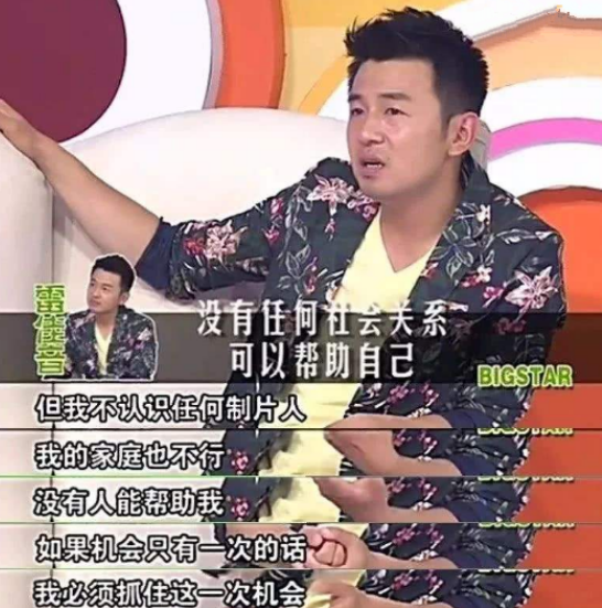 新剧爆款预定！熬了14年才走红，“前夫哥”雷佳音的励志史