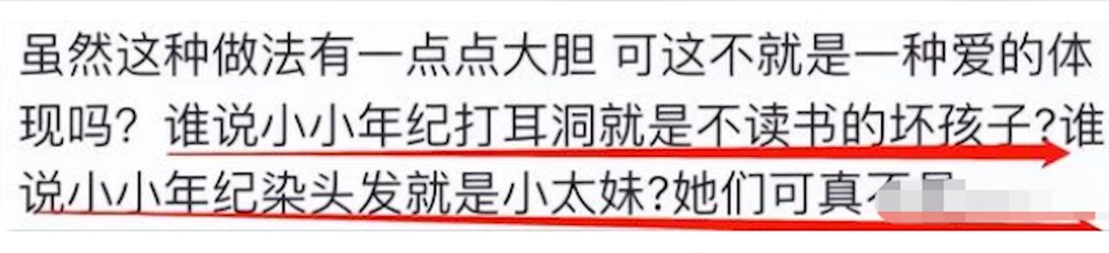 黄磊：坐拥100亿资产却很低调，在娱乐圈的人脉地位超乎你想象