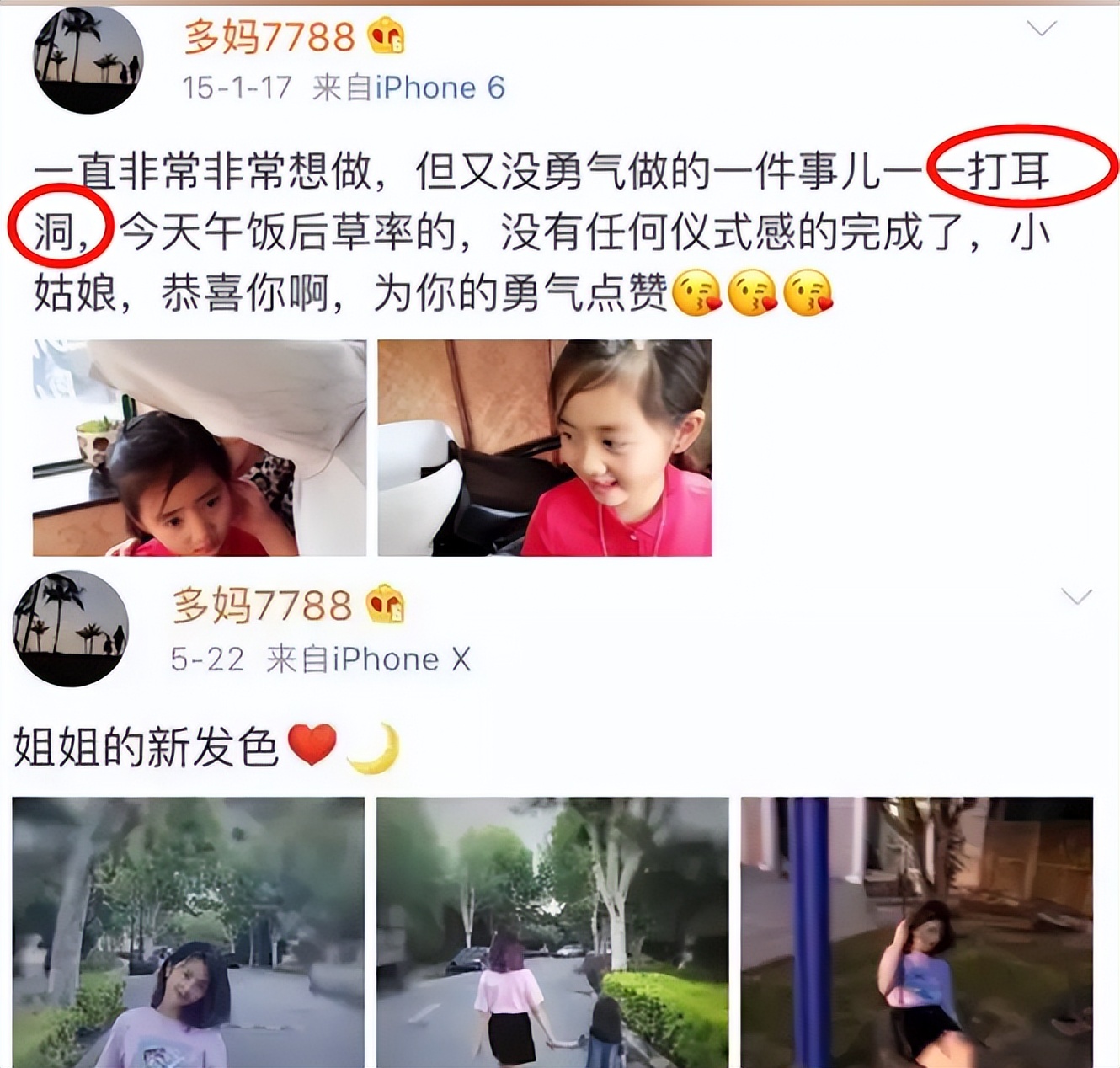 黄磊：坐拥100亿资产却很低调，在娱乐圈的人脉地位超乎你想象