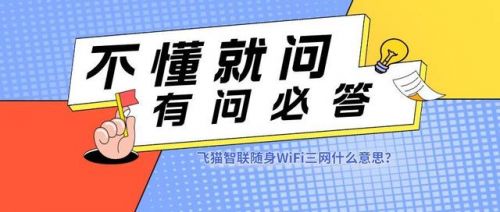 三网融合是什么意思?(三网融合)-第1张图片-