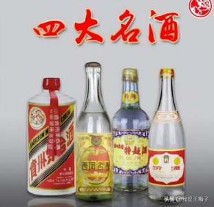 ​45度西凤酒将军情v1(45度西凤酒将军情 500mL)