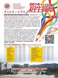 ​艺术类招生简章_重庆大学2023年艺术类招生简章