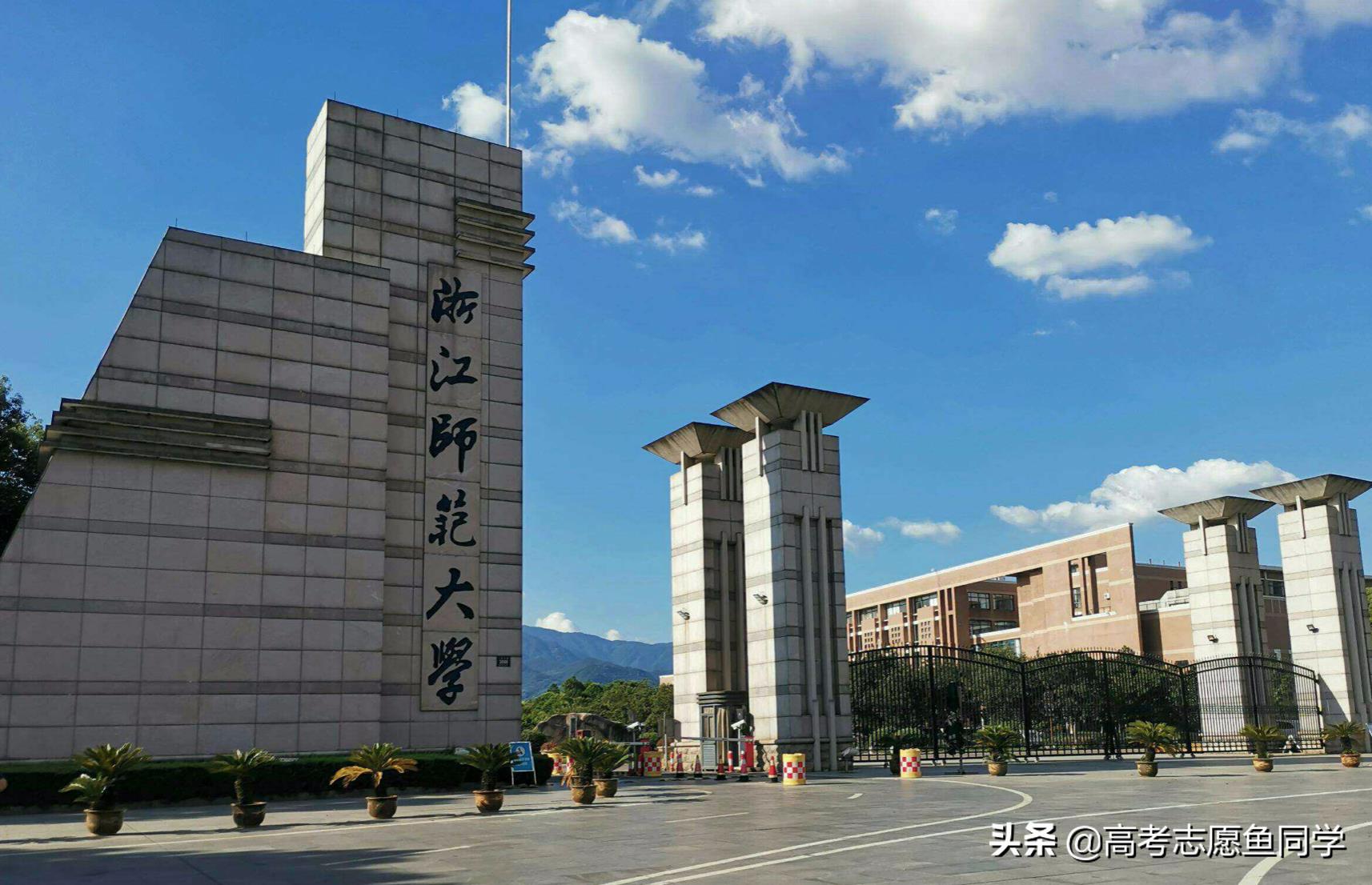 国内师范类学校（全国八大师范院校排名榜）