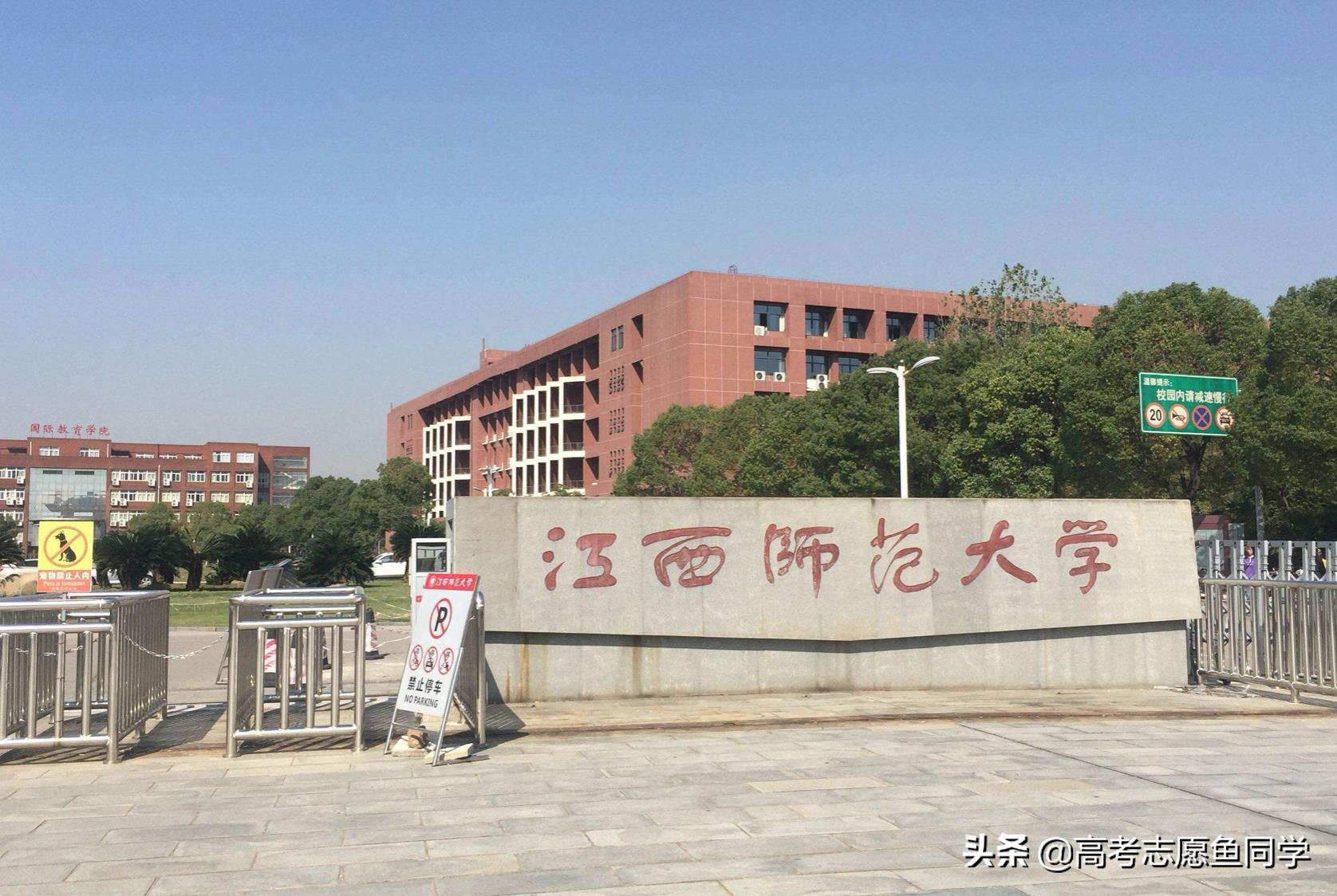 国内师范类学校（全国八大师范院校排名榜）