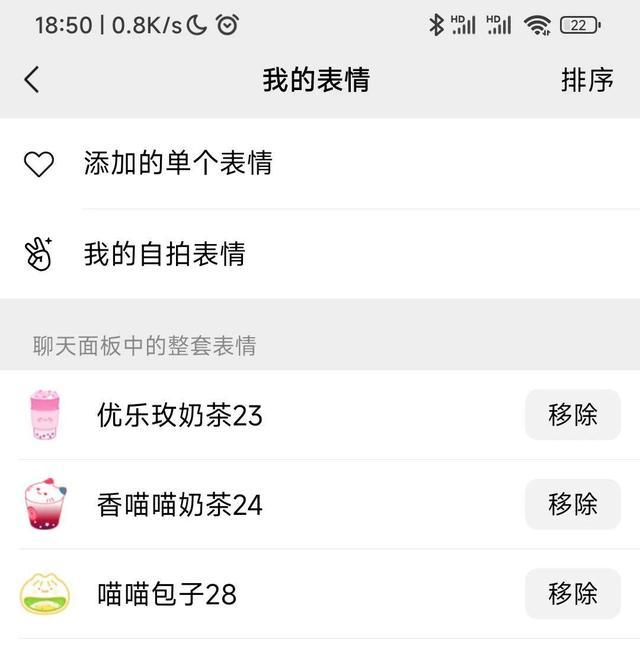 微信内存从126G到75G 终于找到解决微信吃内存的方法了