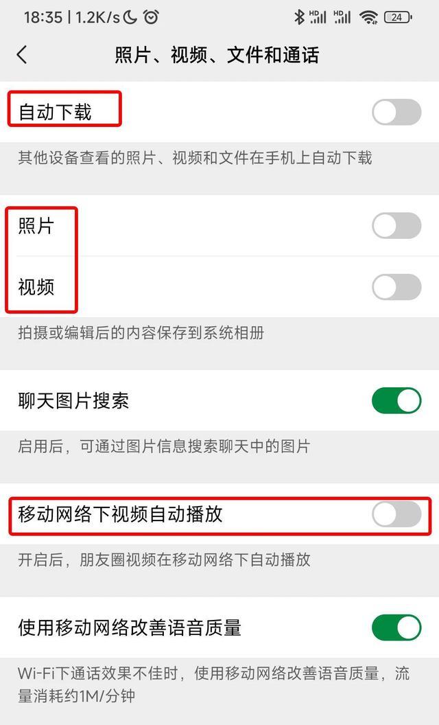 微信内存从126G到75G 终于找到解决微信吃内存的方法了