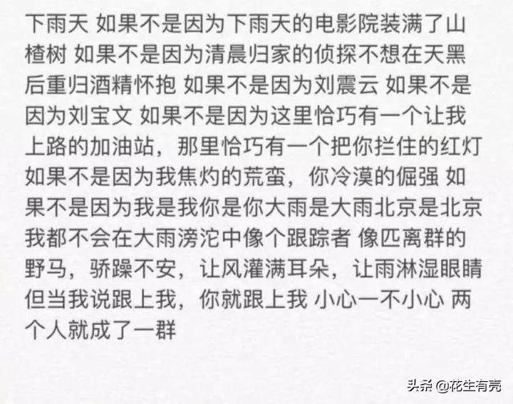 1年后再看张若昀唐艺昕：才明白双向奔赴的爱情，到底有多幸福"