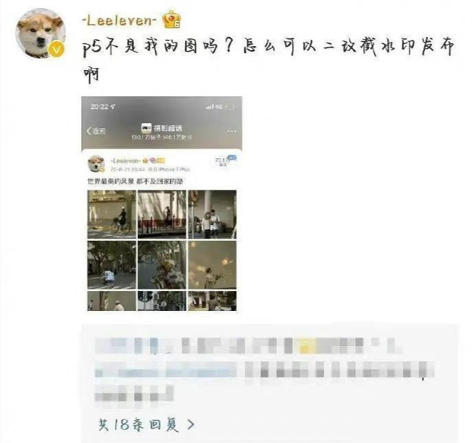 张子枫，你醒醒吧