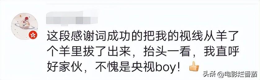 金鹰奖收视第一，殷桃惊艳夺冠，热依扎春风满面，雷佳音冷脸获奖