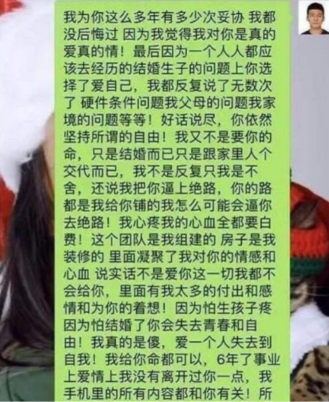 吉克隽逸资料 ：吉克隽逸的成名，是娱乐圈的“悲哀”