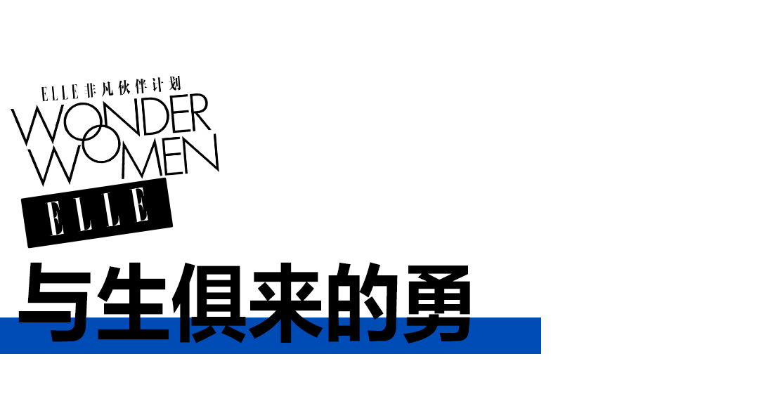 许茹芸资料 ：情歌留给勇敢的人