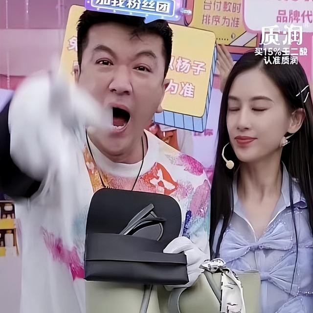 杨子的背景个人资料（起底杨子的家世）