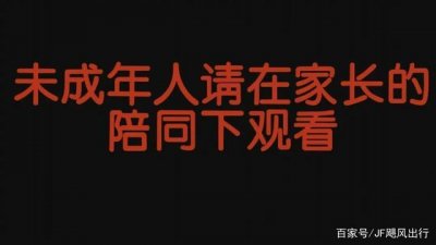 ​如果要在车内“运动”，应该注意什么？