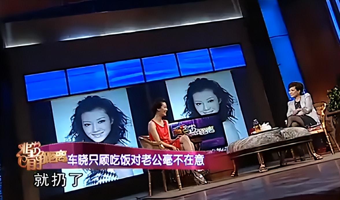 不顾一切嫁给山西富豪的演员车晓，离婚后40岁仍单身