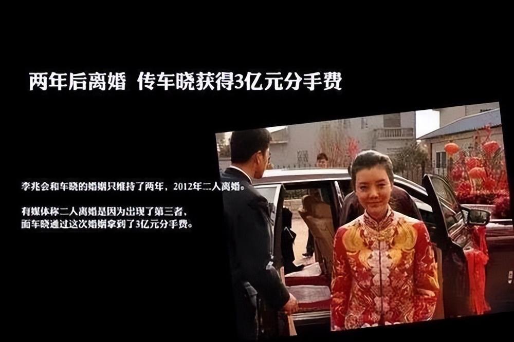 不顾一切嫁给山西富豪的演员车晓，离婚后40岁仍单身