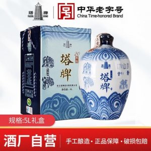 ​塔牌酒20年5l的价格是多少(塔牌酒多少钱一瓶)