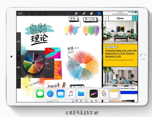 iPad分屏怎么用(ipad分屏怎么用小键盘)-第1张图片-