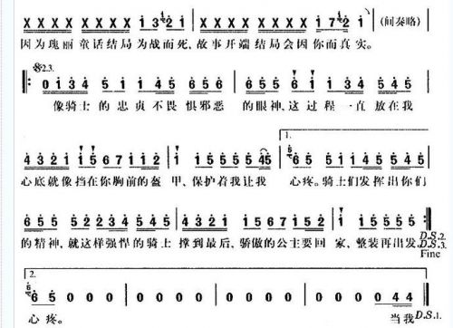 周杰伦蔡依林歌词对应(周杰伦和蔡依林的歌歌词相对应)-第1张图片-