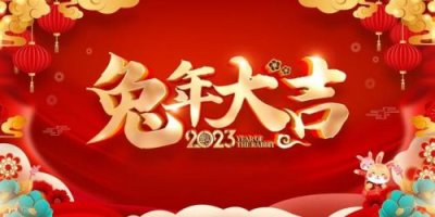 ​新年第一天文案简短(新年第一天文案情侣)