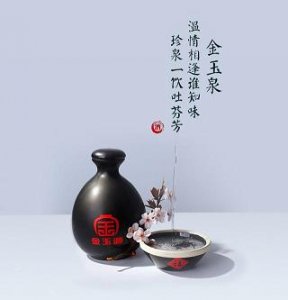 ​茅台酒业6(茅台酒业股票)