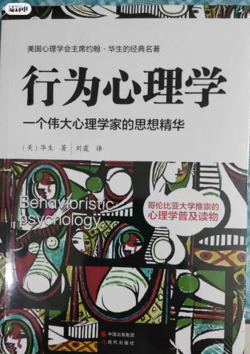 读名著的好处有哪些？孩子读名著的好处-第2张图片-