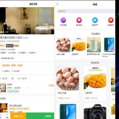 酒店预定系统的用例图，酒店预定系统业务流程-第1张图片-