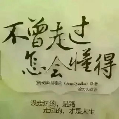 理想丰满现实骨感的意思  理想丰满现实骨感的相近句子-第1张图片-