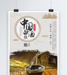 ​板城烧锅酒经典38度价格表(板城烧锅酒蓝经典38度布袋)