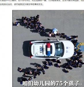 ​交警实测SUV盲区能藏75个孩子因此，每年都造成无数伤亡