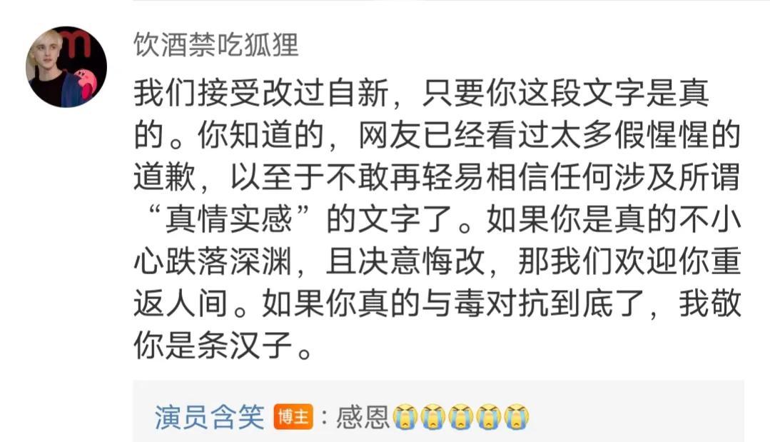 含笑致歉讲明三点，网友相信其能改过自新，张颂文一句话总结