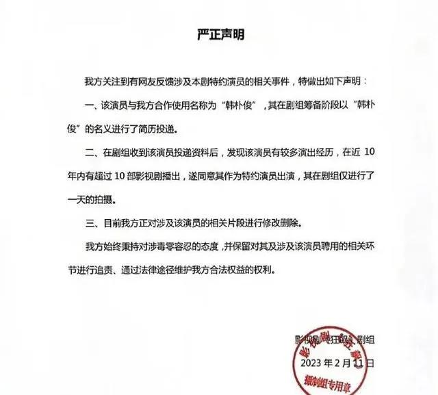 含笑致歉讲明三点，网友相信其能改过自新，张颂文一句话总结