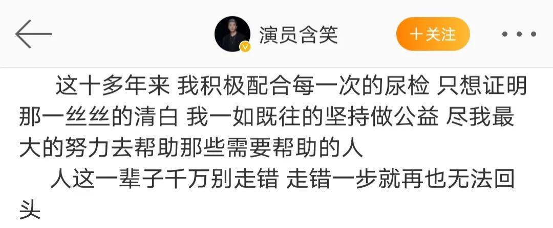 含笑致歉讲明三点，网友相信其能改过自新，张颂文一句话总结