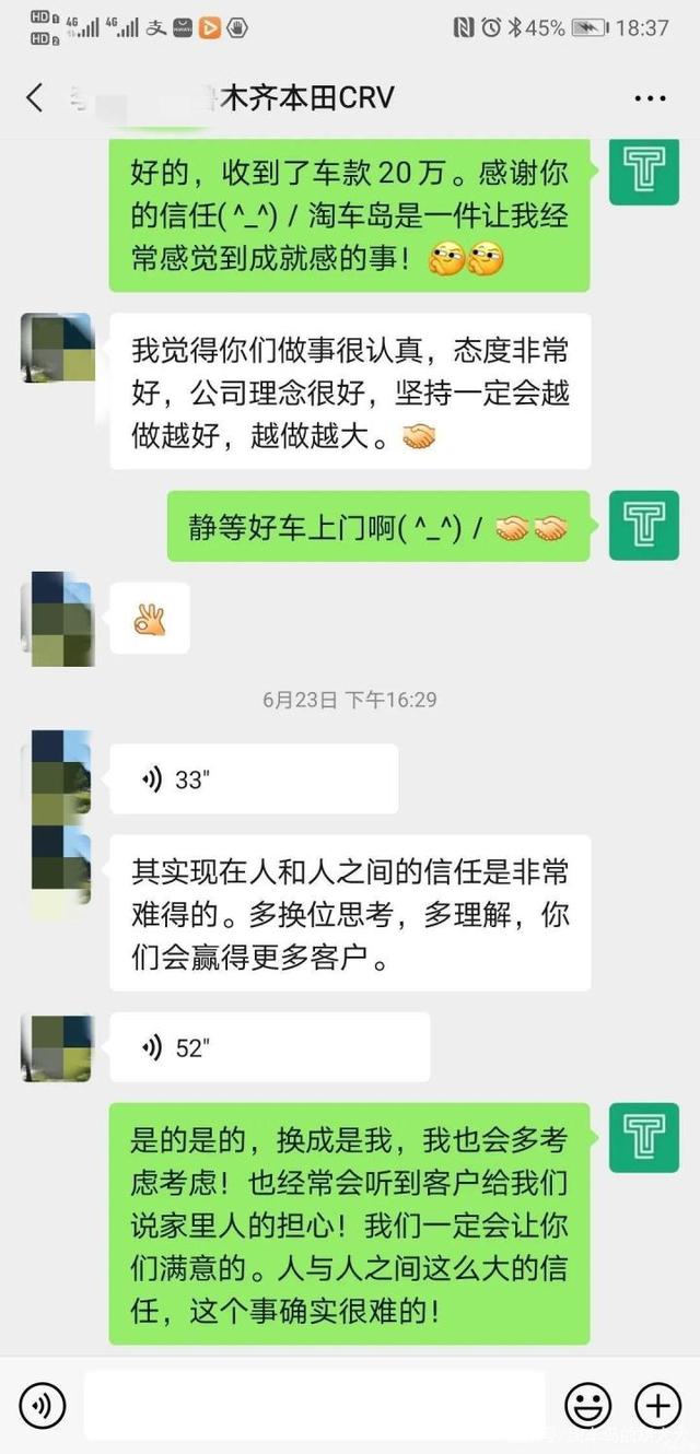 紧凑型SUV的巅峰对决，斯巴鲁森林人和本田CRV，你选谁？-