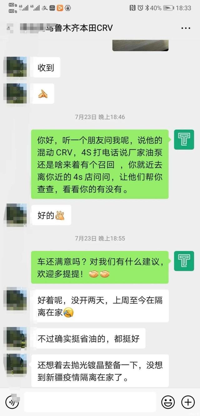 紧凑型SUV的巅峰对决，斯巴鲁森林人和本田CRV，你选谁？-