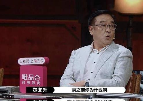 郭敬明金丝雀事件（郭敬明多次因身高被当众羞辱）