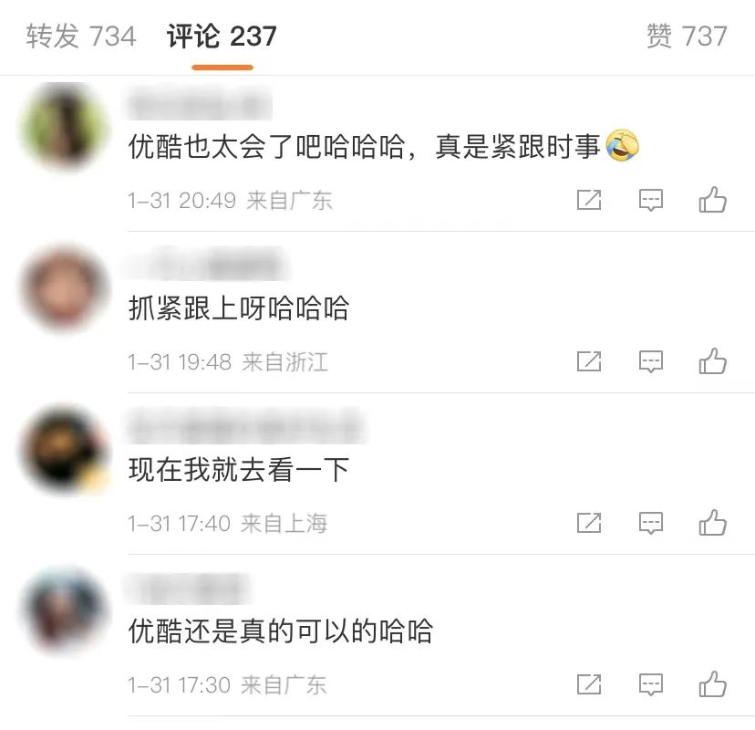 胡歌官宣生女后，可以免费看剧了