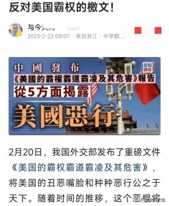 ​坚决反对广府文化，唯我独尊的霸权行为