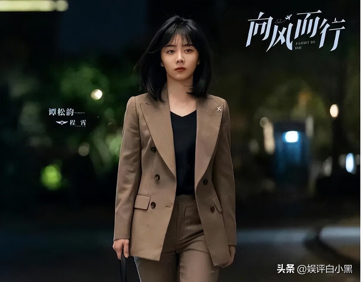 与许凯平番主演《你比星光美丽》，对于谭松韵，真的不可吗？