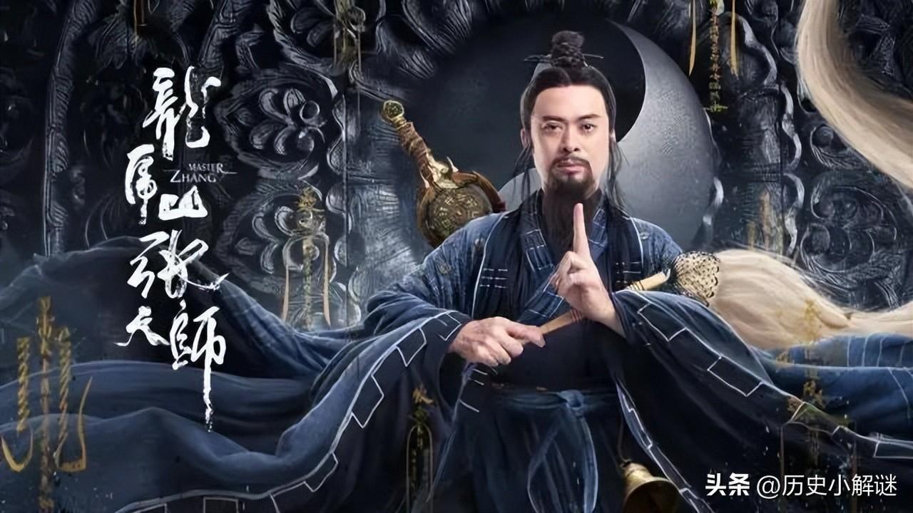 道教创始于哪个时代(道教创始于哪个朝代时代)