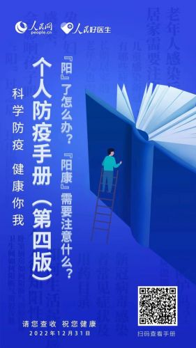 医护人员关爱政策快报(医护人员关爱老人)-第2张图片-