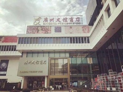 ​广州淘金路属于哪个区？广州淘金路死仔坑