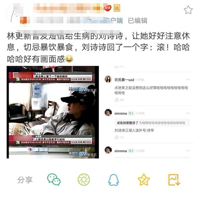 唐嫣到底生了双胞胎还是一个女儿（唐嫣生了双胞胎）(2)