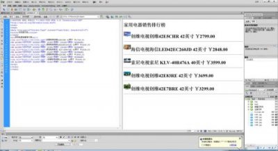 ​无标题文档(无标题文档怎么变成有标题文档)