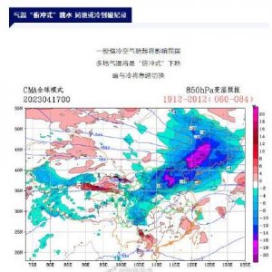 ​强冷空气将带来俯冲式降温（局地累计降温超25℃！“俯冲式”降温 倒春寒要来了