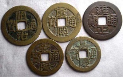 ​仿制品五帝钱能辟邪吗(仿制品五帝钱有用吗)