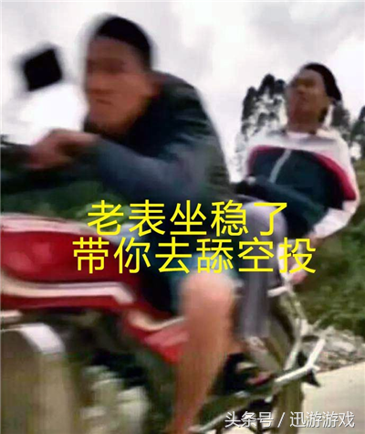 游戏中ob是什么意思(游戏ob和op是什么意思)