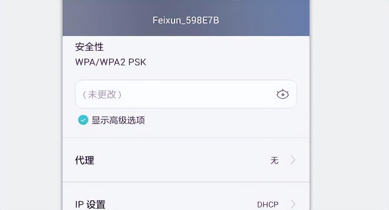 wifi拒绝接入是怎么回事(wifi拒绝接入手机怎么解决)